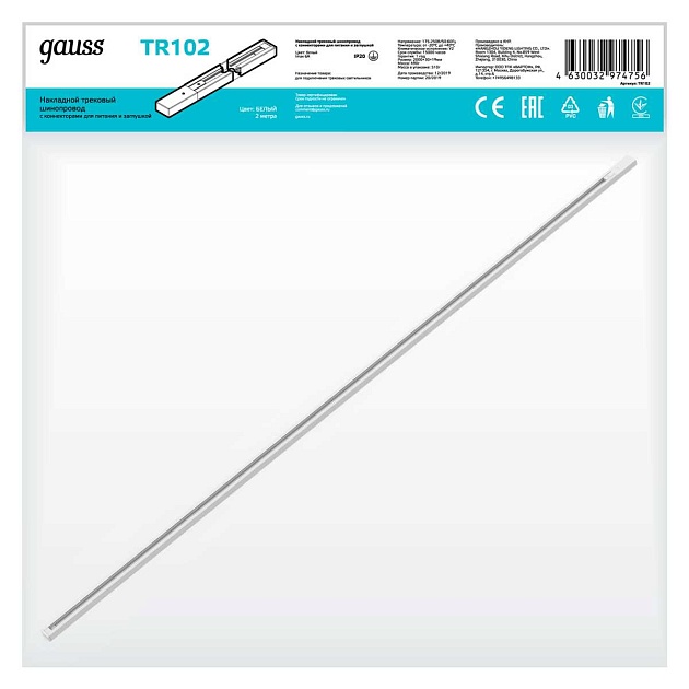 Шинопровод однофазный Gauss TR102 Фото № 2