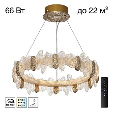 Люстра подвесная Citilux LAVA CL250162