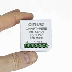 Смарт-реле Citilux одноканальное CLR01 3