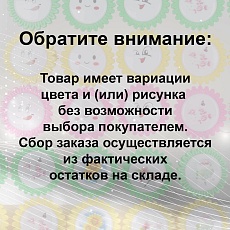 Ночник Reluce 77777-0.2-01 1