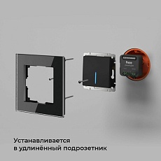Реле Wi-Fi Elektrostandard 76006/00 4690389185069 3