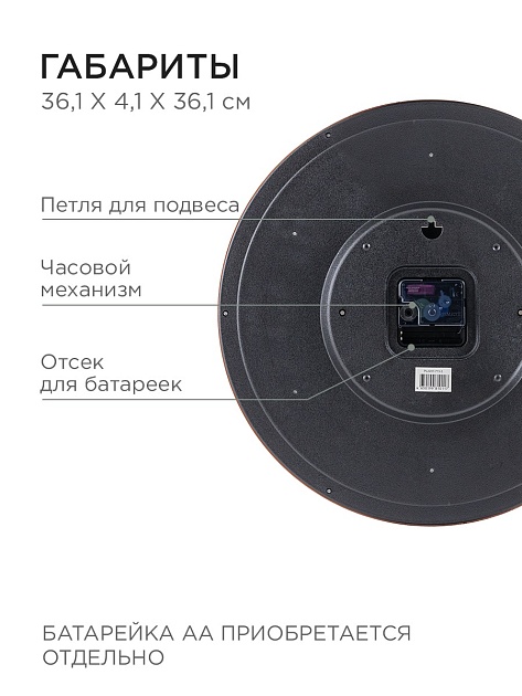 Часы настенные Apeyron PL2207-713-3 изображение 4 Часы настенные Apeyron PL2207-713-3 Фото № 4