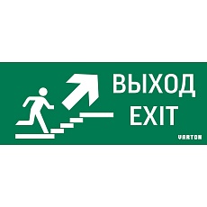 Пиктограмма Varton Выход / Лестница вверх / Фигура V5-EM01-60.001.027