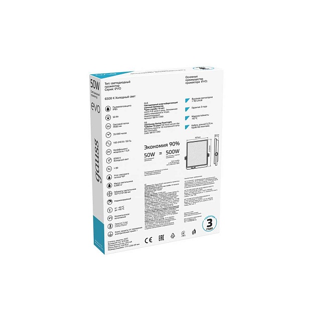 Прожектор светодиодный Gauss Evo 50W 6500К 687511350 Фото № 3
