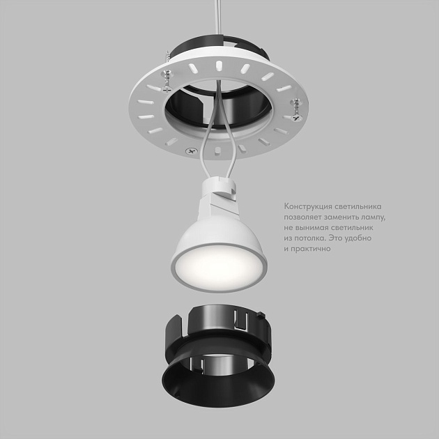 Встраиваемый светильник Denkirs Vibi DK3055-BK изображение 5 Встраиваемый светильник Denkirs Vibi DK3055-BK Фото № 5