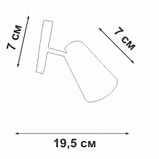 Трековый светильник поворотный Vitaluce VT0200059-01 1