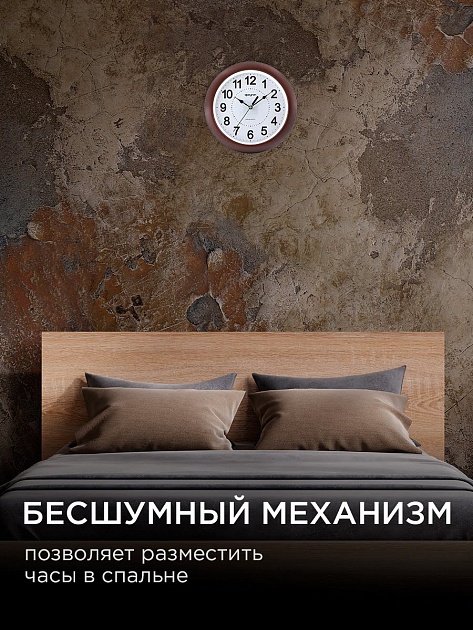 Часы настенные Apeyron PL2207-700-3 изображение 10 Часы настенные Apeyron PL2207-700-3 Фото № 10