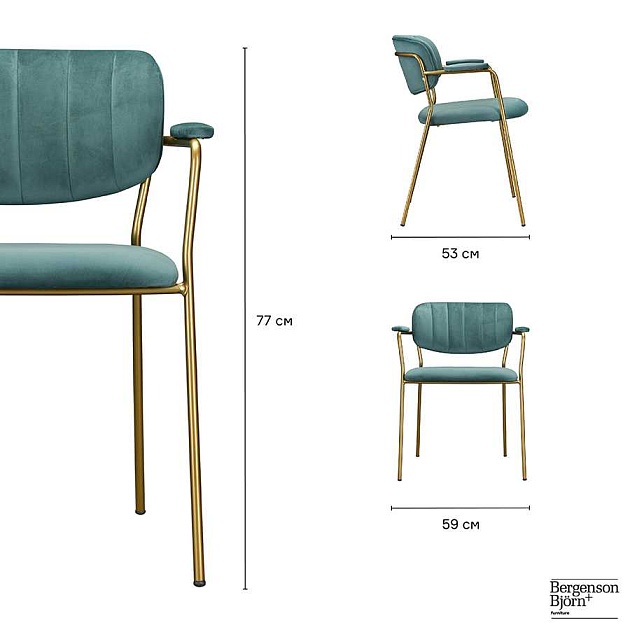 Кухонный стул Bergenson Bjorn Eirill FH-ERL-ARMCH-PL-GRN изображение 3 Кухонный стул Bergenson Bjorn Eirill FH-ERL-ARMCH-PL-GRN Фото № 3