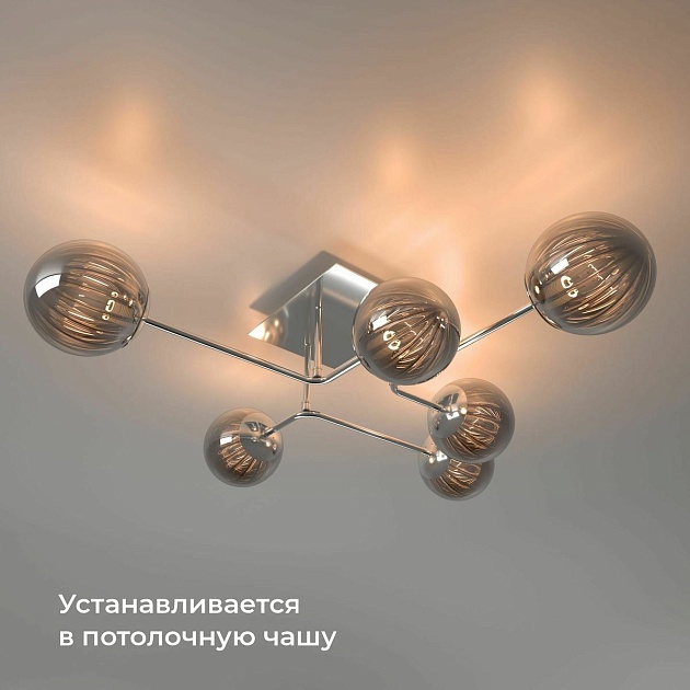 Реле Wi-Fi Elektrostandard 76007/00 4690389185083 изображение 2 Реле Wi-Fi Elektrostandard 76007/00 4690389185083 Фото № 2