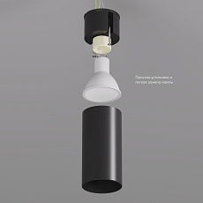 Потолочный светильник Denkirs Ikast DK2008-BK 2