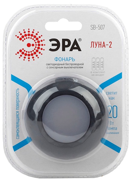 Настенный светодиодный светильник ЭРА Луна SB-507 Б0031308 Фото № 3