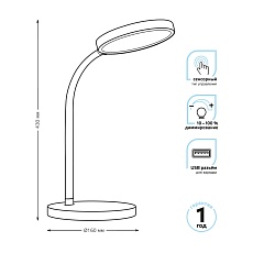 Настольная светодиодная лампа Gauss GT5032 1