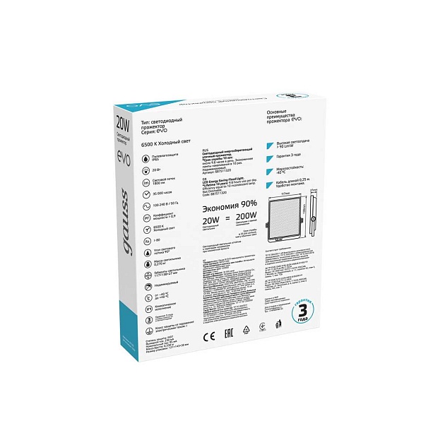 Прожектор светодиодный Gauss Evo 20W 6500К 687511320 изображение 11 Прожектор светодиодный Gauss Evo 20W 6500К 687511320 Фото № 11