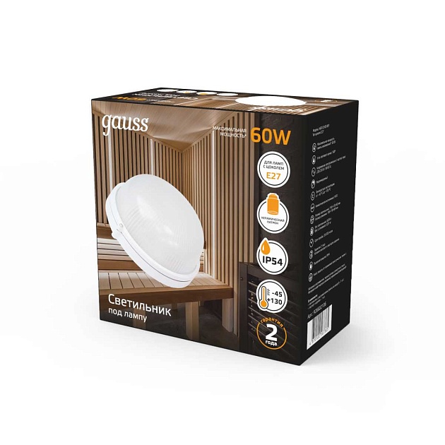 Настенно-потолочный светильник Gauss 926602106 Фото № 4