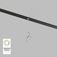 Фиксатор трекового светильника Denkirs Smart Ray DK8064-BK