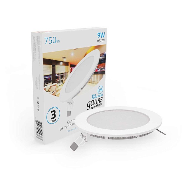 Встраиваемый светильник Gauss 939111309 Фото № 2