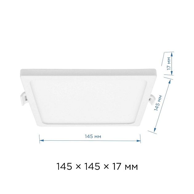 Встраиваемая светодиодная панель Apeyron 06-59 Фото № 3