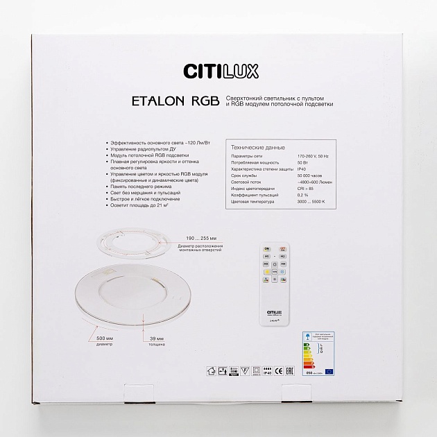 Потолочный светодиодный светильник Citilux Etalon CL750500R изображение 4 Потолочный светодиодный светильник Citilux Etalon CL750500R Фото № 4