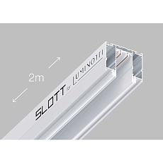 Шинопровод Luminotti LS.200.2M.WH