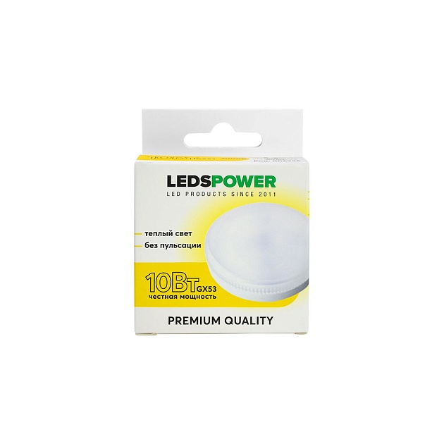 Светодиодная лампа LEDS POWER GX53 10Вт 3000К 006956 изображение 1 Светодиодная лампа LEDS POWER GX53 10Вт 3000К 006956 Фото № 1