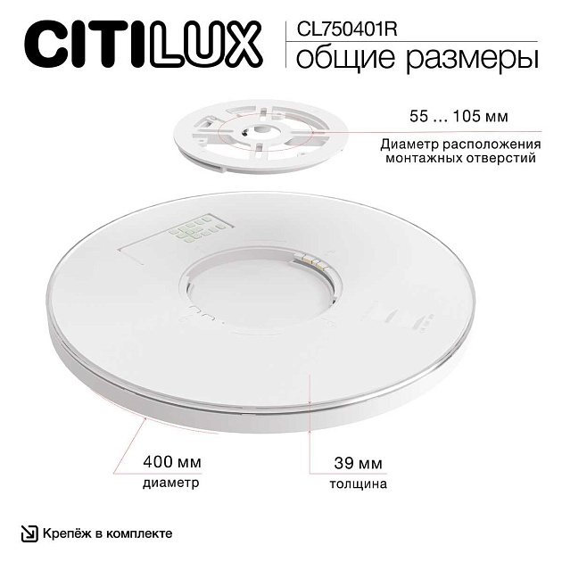 Потолочный светильник Citilux ETALON CL750401R Фото № 13