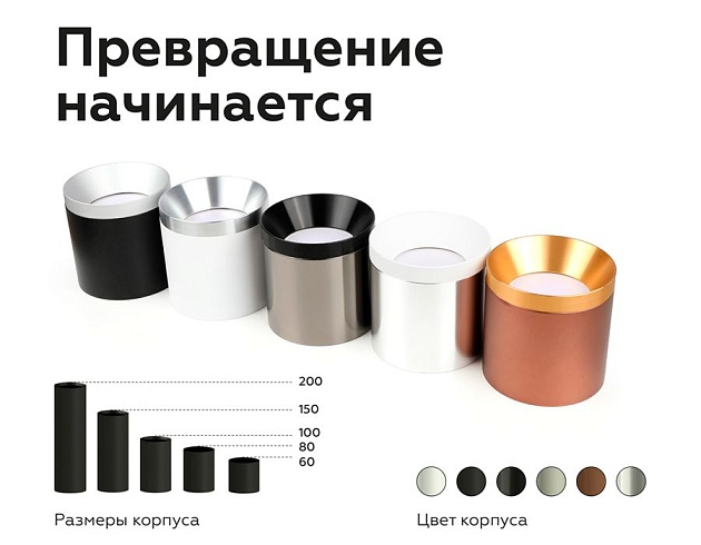 Насадка передняя Ambrella light DIY Spot N7033 изображение 3 Насадка передняя Ambrella light DIY Spot N7033 Фото № 3