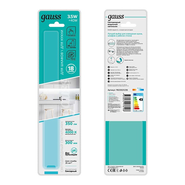 Модульный светодиодный светильник Gauss G 9023531235 изображение 3 Модульный светодиодный светильник Gauss G 9023531235 Фото № 3