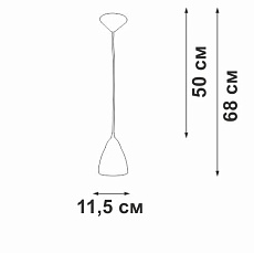 Подвесной светильник Vitaluce V2857-0/1S 2