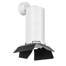 RB6487487 Светильник RULLO HP16 (216486+590106+202487) 1