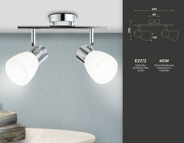 Спот Ambrella light Traditional TR3963 Фото № 2