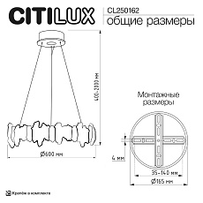 Люстра подвесная Citilux LAVA CL250162 3
