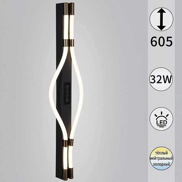 Бра Reluce 13295-0.2-600 Фото № 1