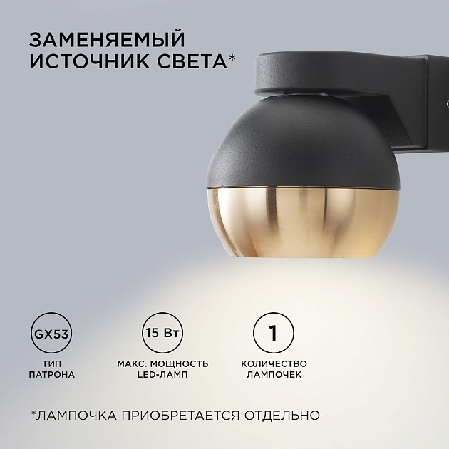 Уличный настенный светильник Apeyron Point 11-124 Фото № 4