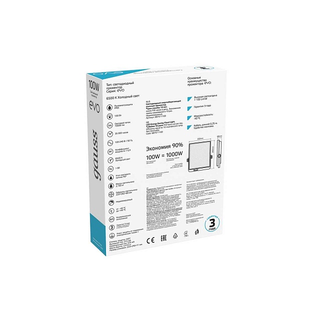 Прожектор светодиодный Gauss Evo 100W 6500К 687511100 изображение 3 Прожектор светодиодный Gauss Evo 100W 6500К 687511100 Фото № 3