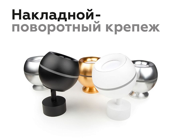 Насадка передняя Ambrella light DIY Spot N7013 Фото № 6