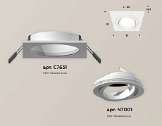 Комплект встраиваемого светильника Ambrella light Techno Spot XC (C7631, N7001) XC7631080 1