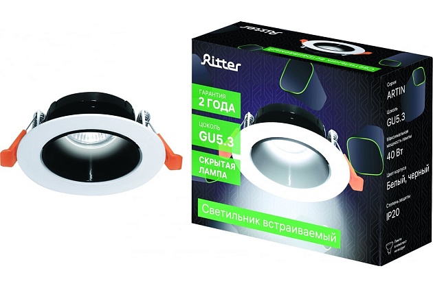 Встраиваемый светильник Ritter Artin 51429 9 Фото № 2