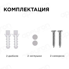 Накладной светодиодный светильник Apeyron 28-02 5