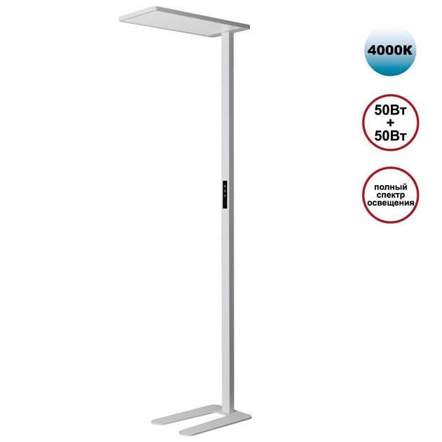 Торшер Novotech 359545 Фото № 1