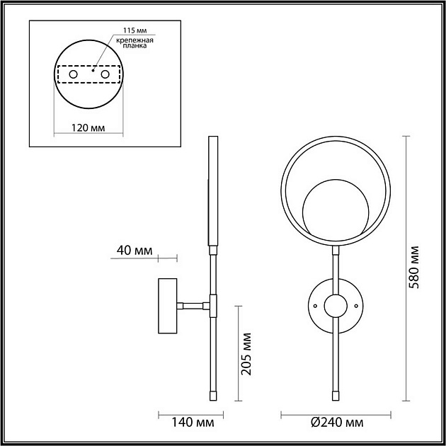 Настенный светильник Odeon Light Midcent Denzel 4322/15WL Фото № 5