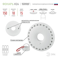 Кемпинговый светодиодный фонарь ЭРА от батареек 20x140 150 лм K24 Б0032282 5