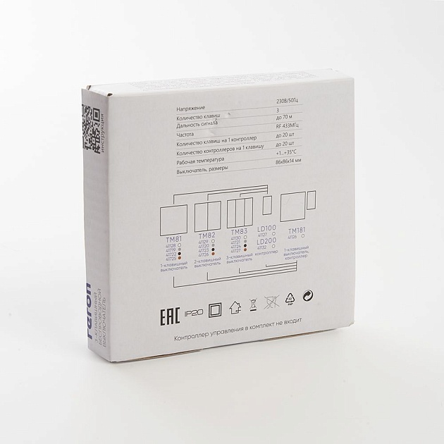 Выключатель трехклавишный беспроводной Feron Smart черный TM83 41724 изображение 3 Выключатель трехклавишный беспроводной Feron Smart черный TM83 41724 Фото № 3