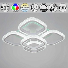 Светильник потолочный Reluce 06335-0.3-08C WH (RGB)