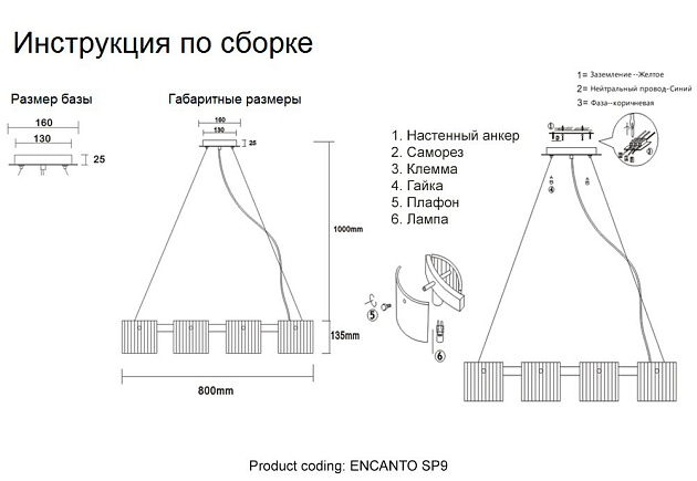 Подвесная люстра Crystal Lux Encanto SP9 Фото № 2