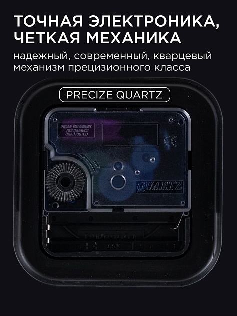 Часы настенные Apeyron WD2207-998-1 Фото № 7