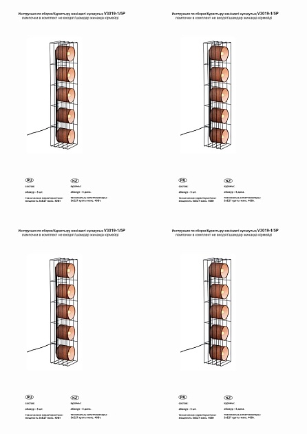 Торшер Vitaluce V3019-1/5P изображение 2 Торшер Vitaluce V3019-1/5P Фото № 2