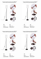 Торшер Vitaluce V2840-1/1P 1