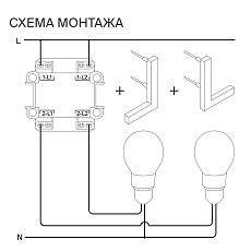 Выключатель встраиваемый Voltum S70 двухклавишный с подсветкой 10А, (черный матовый) VLS020208 2