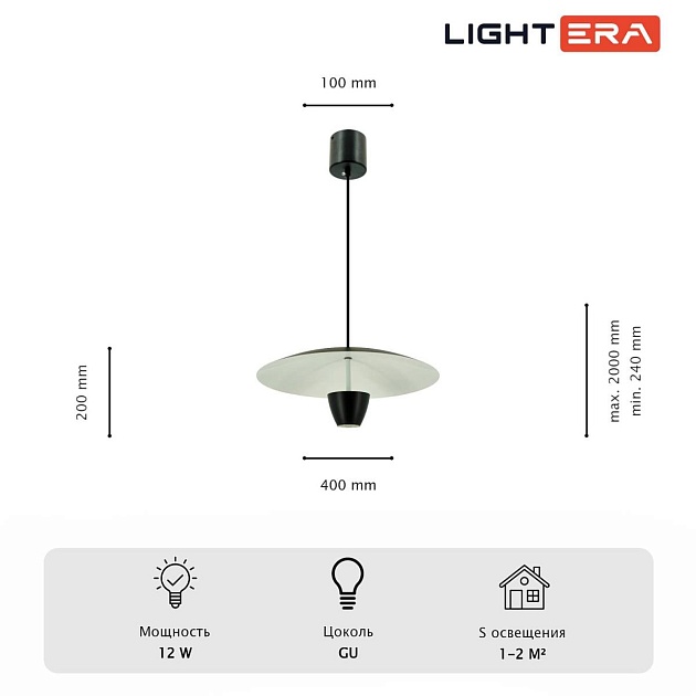 Светильник подвесной Lightera Pichola LE128L-40B Фото № 4