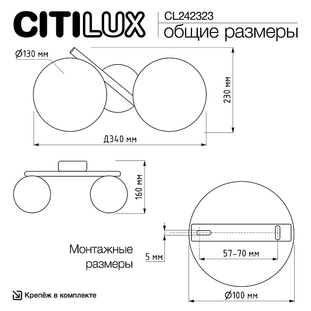 Бра Citilux Ronny CL242323 изображение 2 Бра Citilux Ronny CL242323 Фото № 2